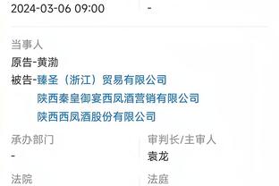 开云app官网入口网页版截图2